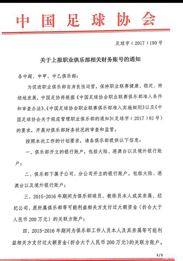 欧联杯和联赛表现迥异马塞利诺：“四个月的比赛后，数据证明了一个事实，我们以前做得很好。